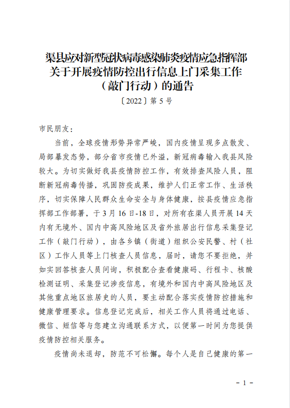微信截图_20220315194718.png