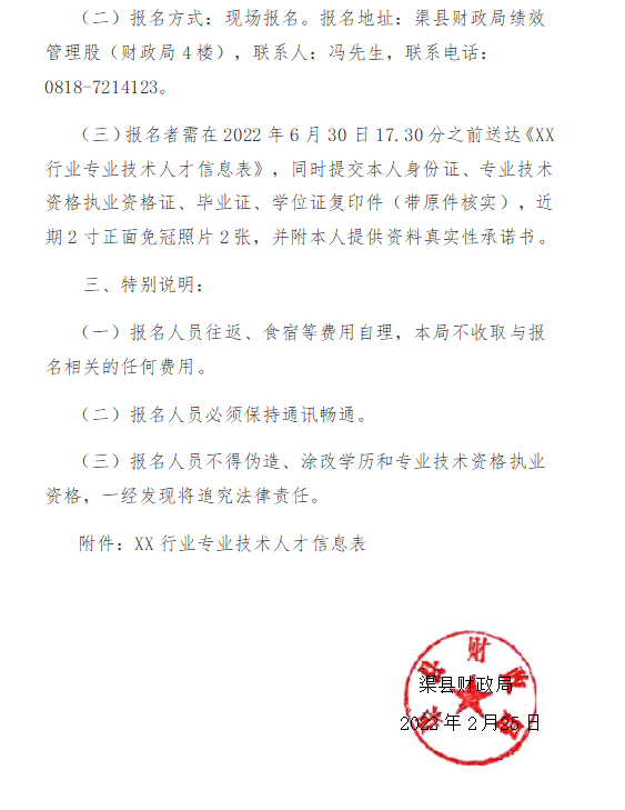 微信截图_20220325104212.png