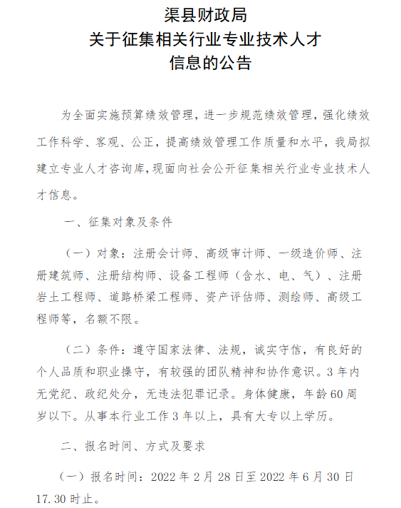 微信截图_20220325104127.png