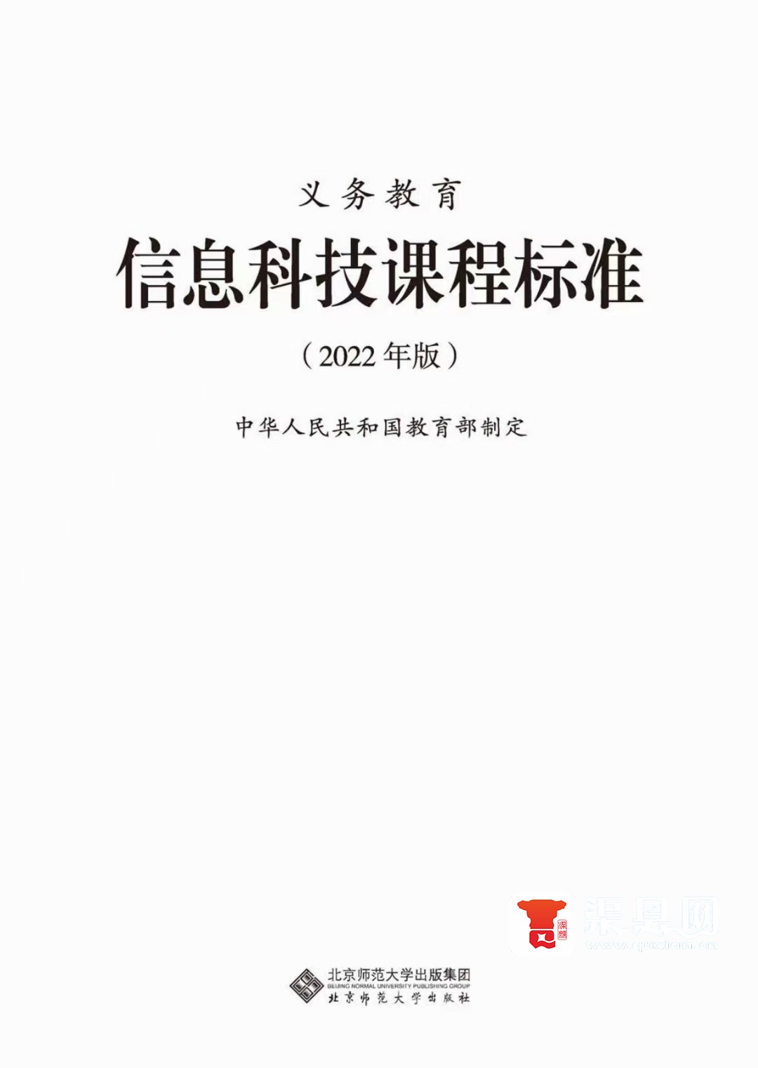 20220425221022front2_0_145377_Fj65QjDkoWkGXEmaBntO52O7XDU3.jpg