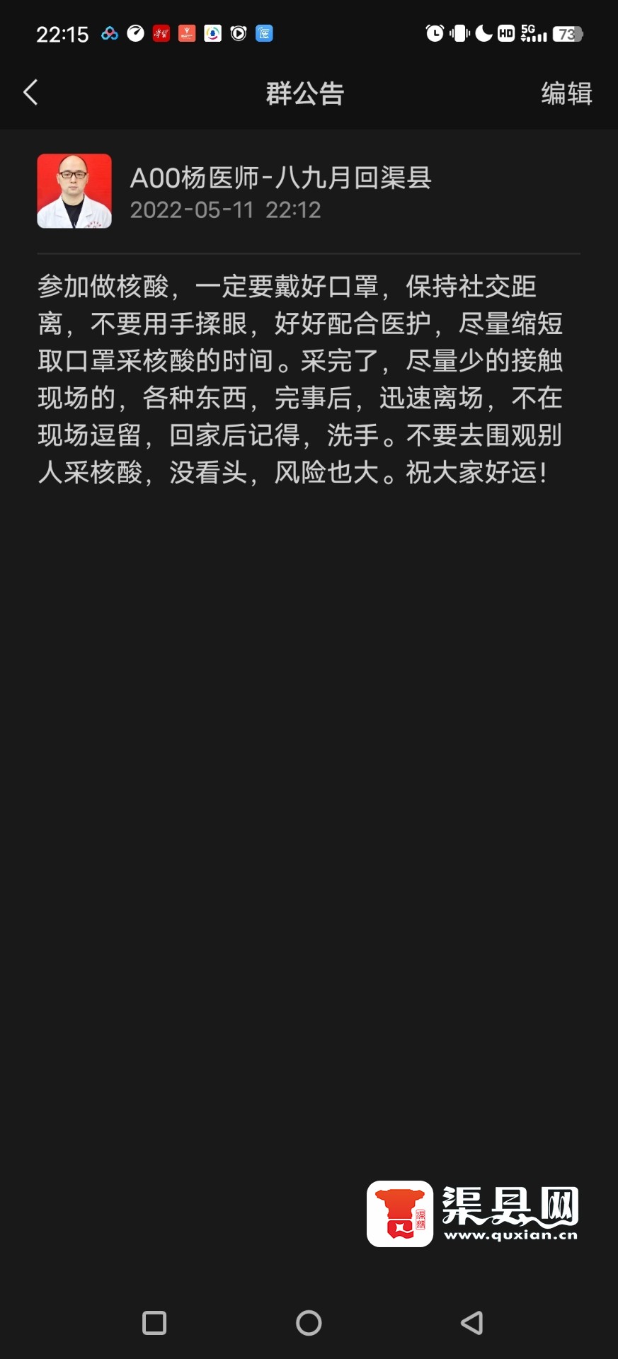 20220511221627front2_0_145383_FneLwCUImunT8nTIE5VxYLf_MSTy.jpg