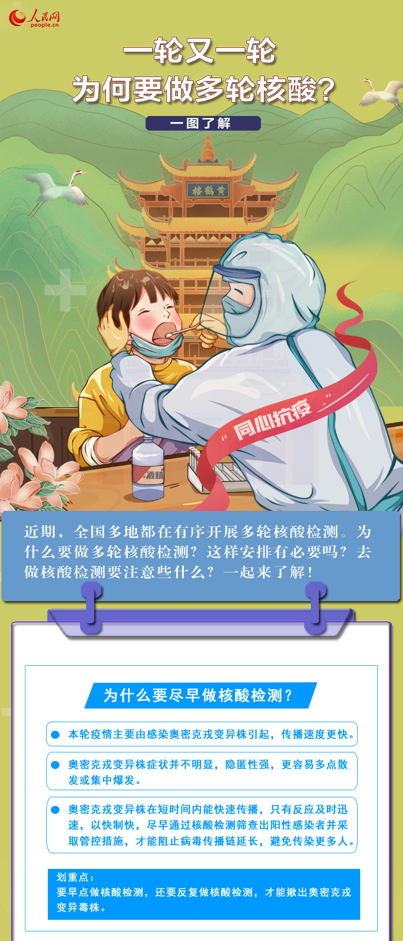 微信图片_20220515092349.jpg
