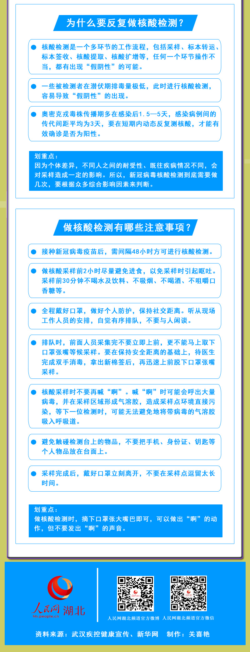 微信图片_20220515092411.jpg