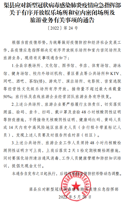 微信图片_20220526110945.png