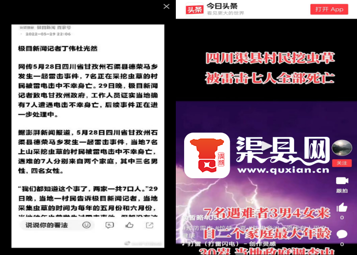 微信截图_20220530134709.png