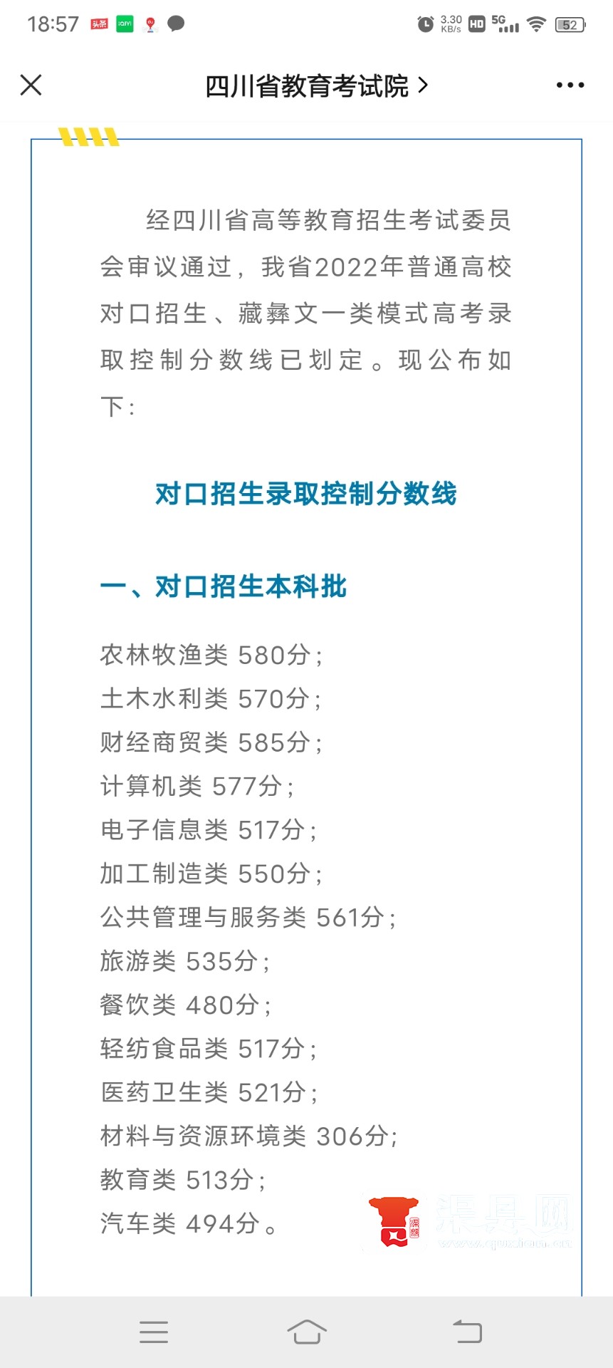 20220623185737front2_0_151032_FiBUI3eCtSQQTvYmwwz0mHZApC9X.jpg