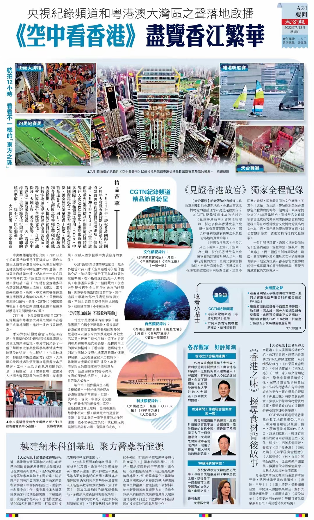 微信图片_20220703125513.jpg