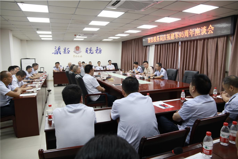 微信截图_20220729151521.png