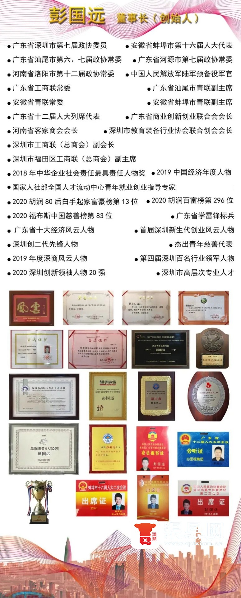 20220805123142front2_0_207479_FjiuWmvvxSuQt8UU6sNjLNp4cTrk.jpg