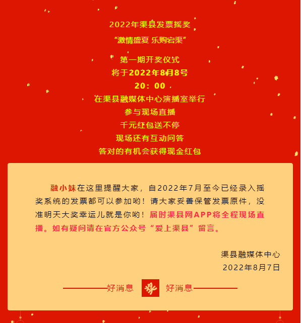 微信截图_20220807202047.png