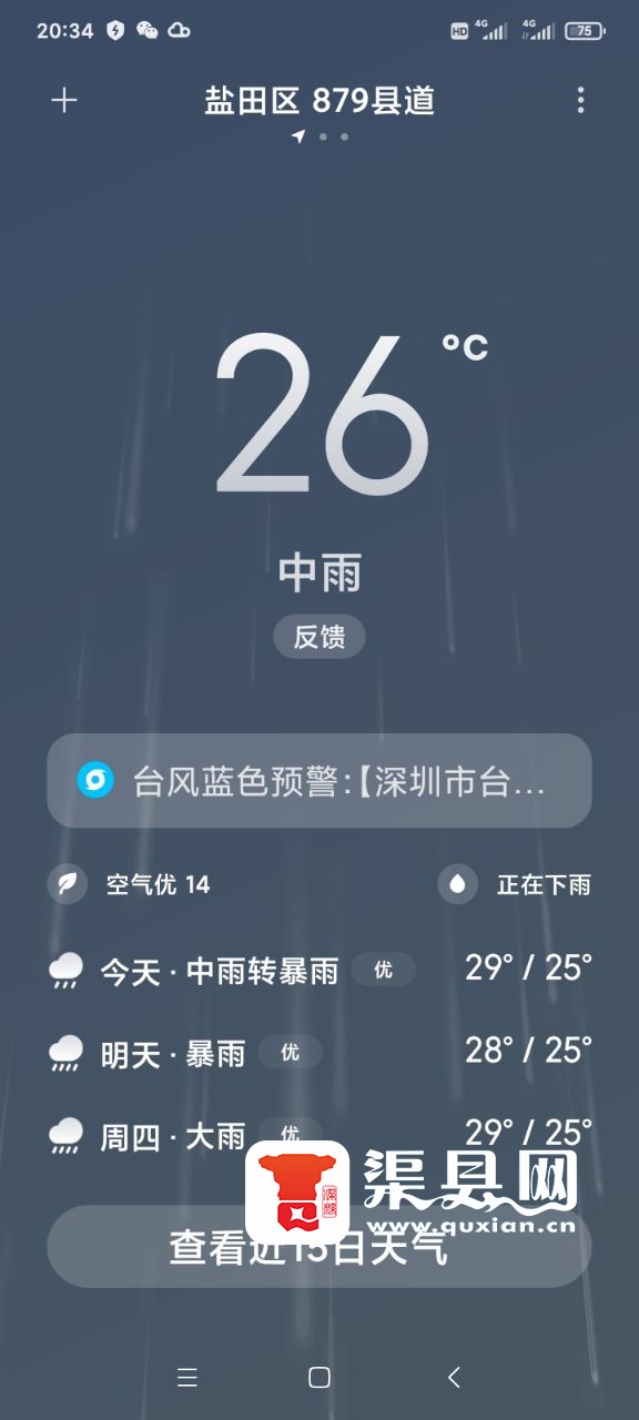 20220809203651front2_0_131432_FsY9s9qXDiegD4GngVL52KSpvZ4G.jpg