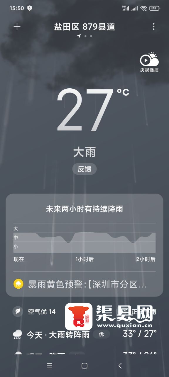 20220817155441front2_0_131432_Fp0_8GZHhAIiwWUJJAhoGOYeTrft.jpg