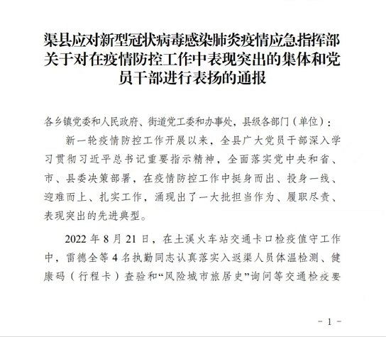 微信截图_20220825095015.png