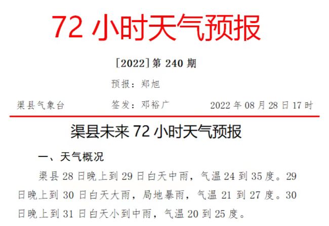 微信图片_20220828201551.jpg