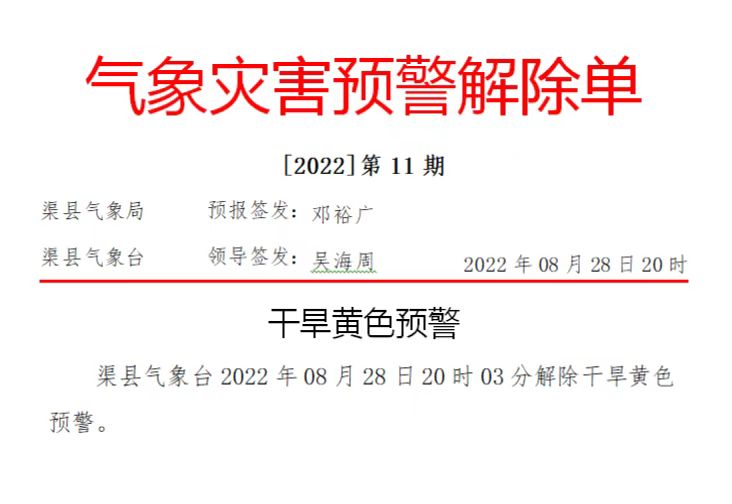 微信图片_20220828201605.jpg