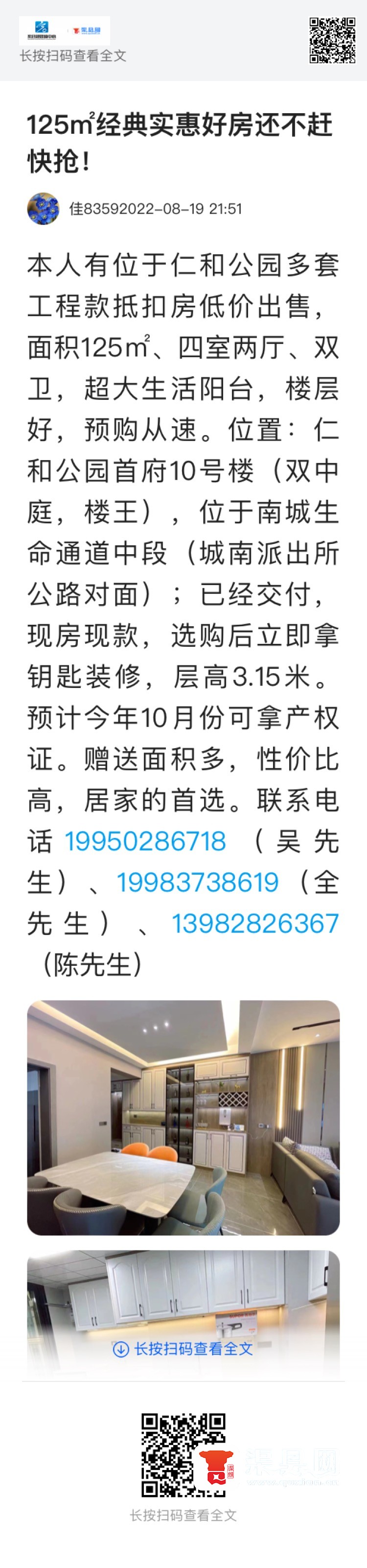 20220829160126front1_0_260666_Fui_HboBJEfZ2E-HinWEeza7NtYh.jpg