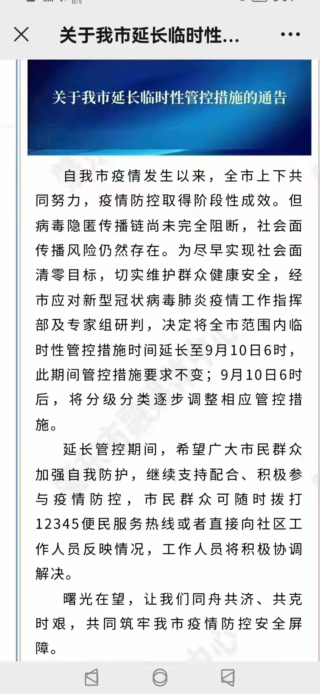 dz_img_20220906222456719