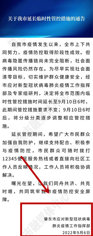 dz_img_20220906222831578