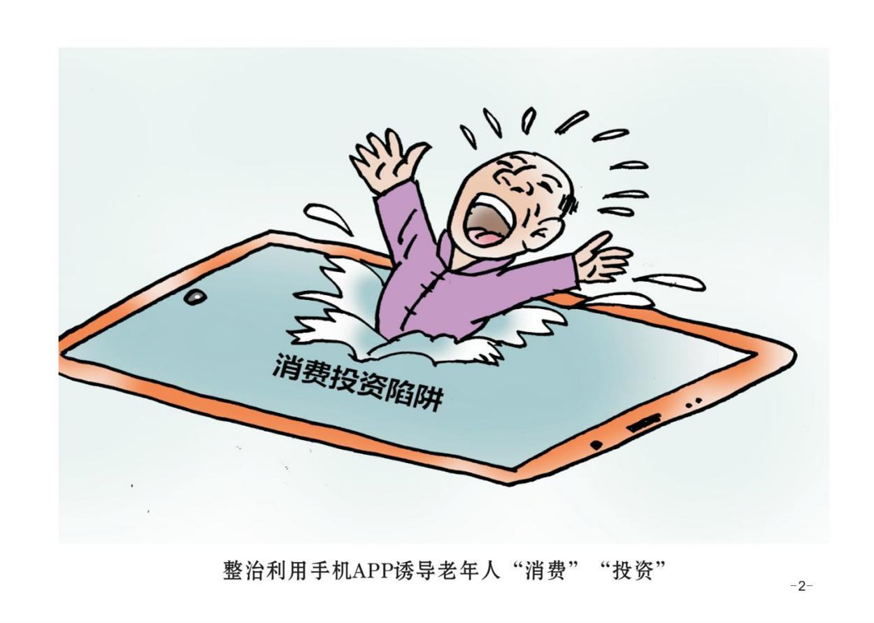 图片2.png