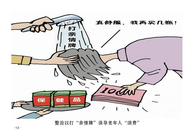 图片13.png