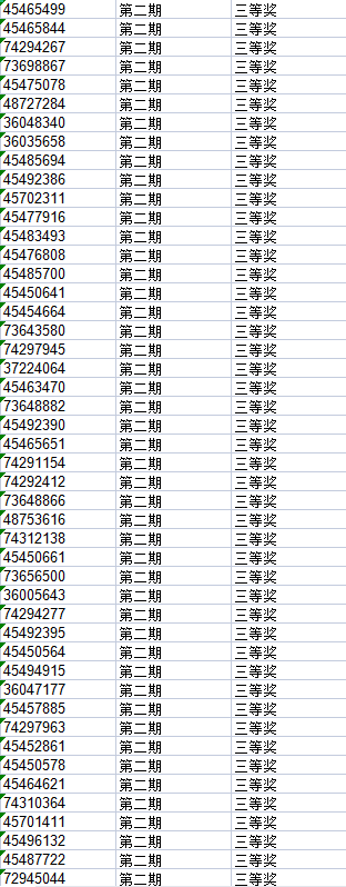 640?wx_fmt=png