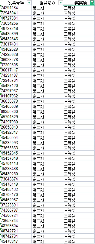 640?wx_fmt=png