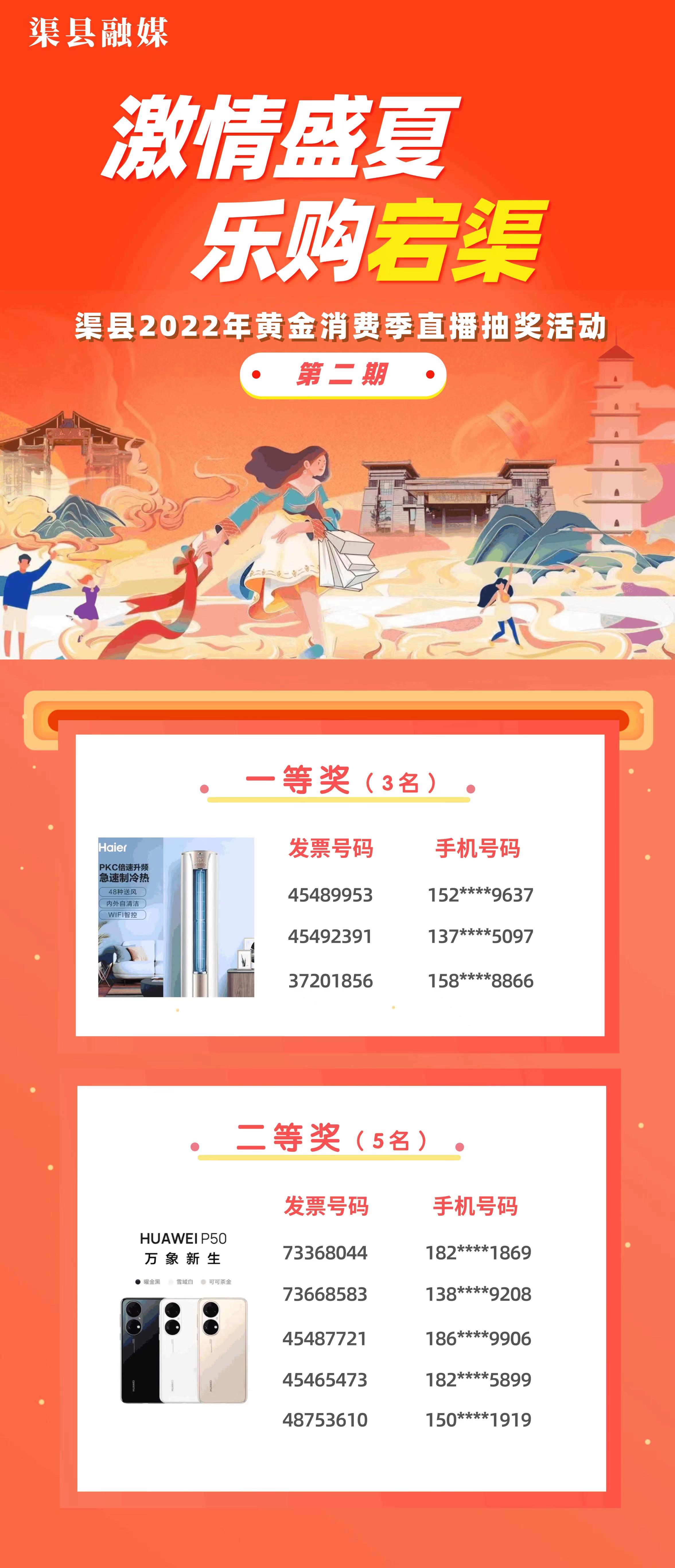 微信图片_20220929210111.jpg