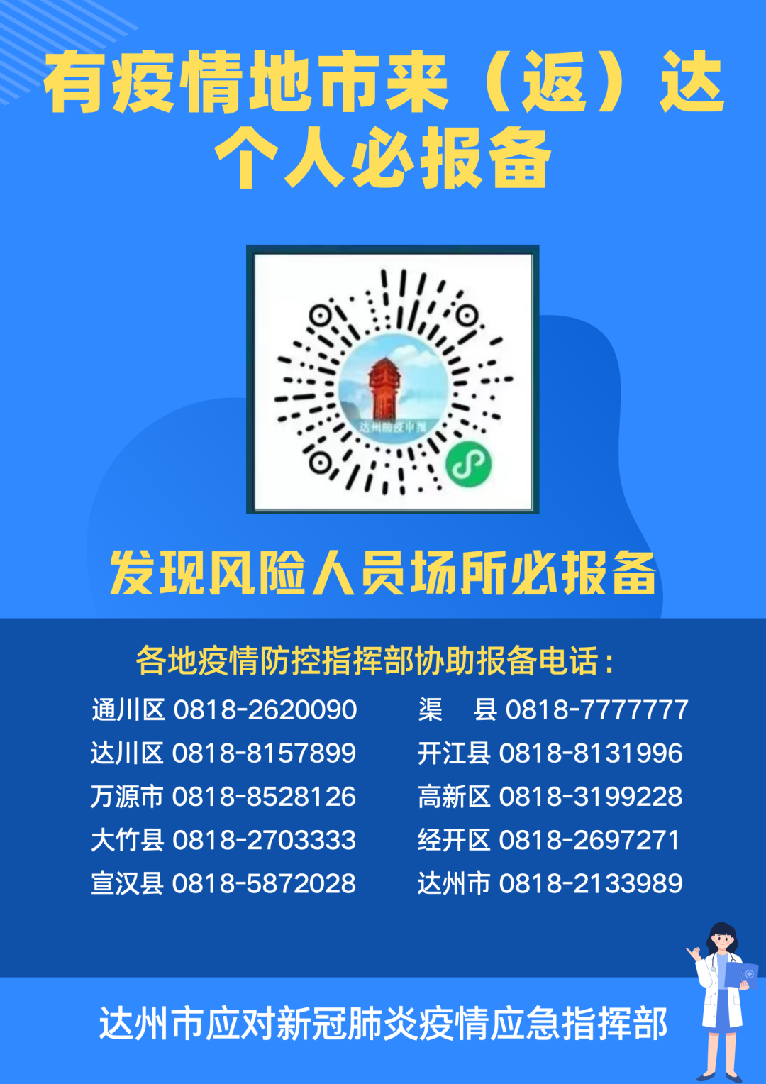 B64B579B4CE20D045FEE30B9CB6FE5C0.png?w=400&h=0&s=1