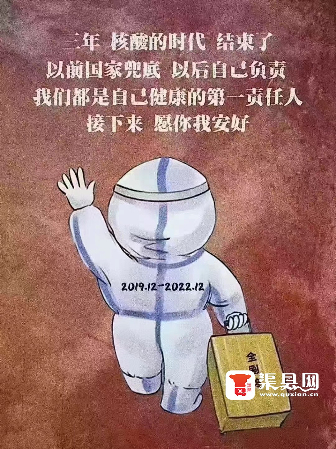 20221214130252front2_0_245504_Fpwl5LjFEyzo20IH-BT2krAhRGAb.jpg