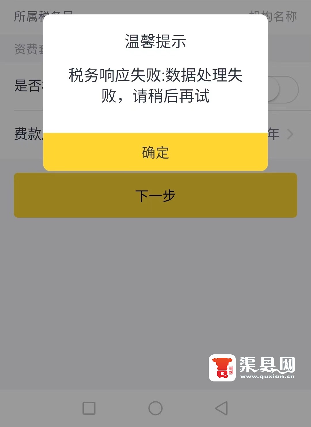 20221222063705front2_0_156264_Fhfj0GJyEWe2C7wch8WGOk2KBYxR.jpg