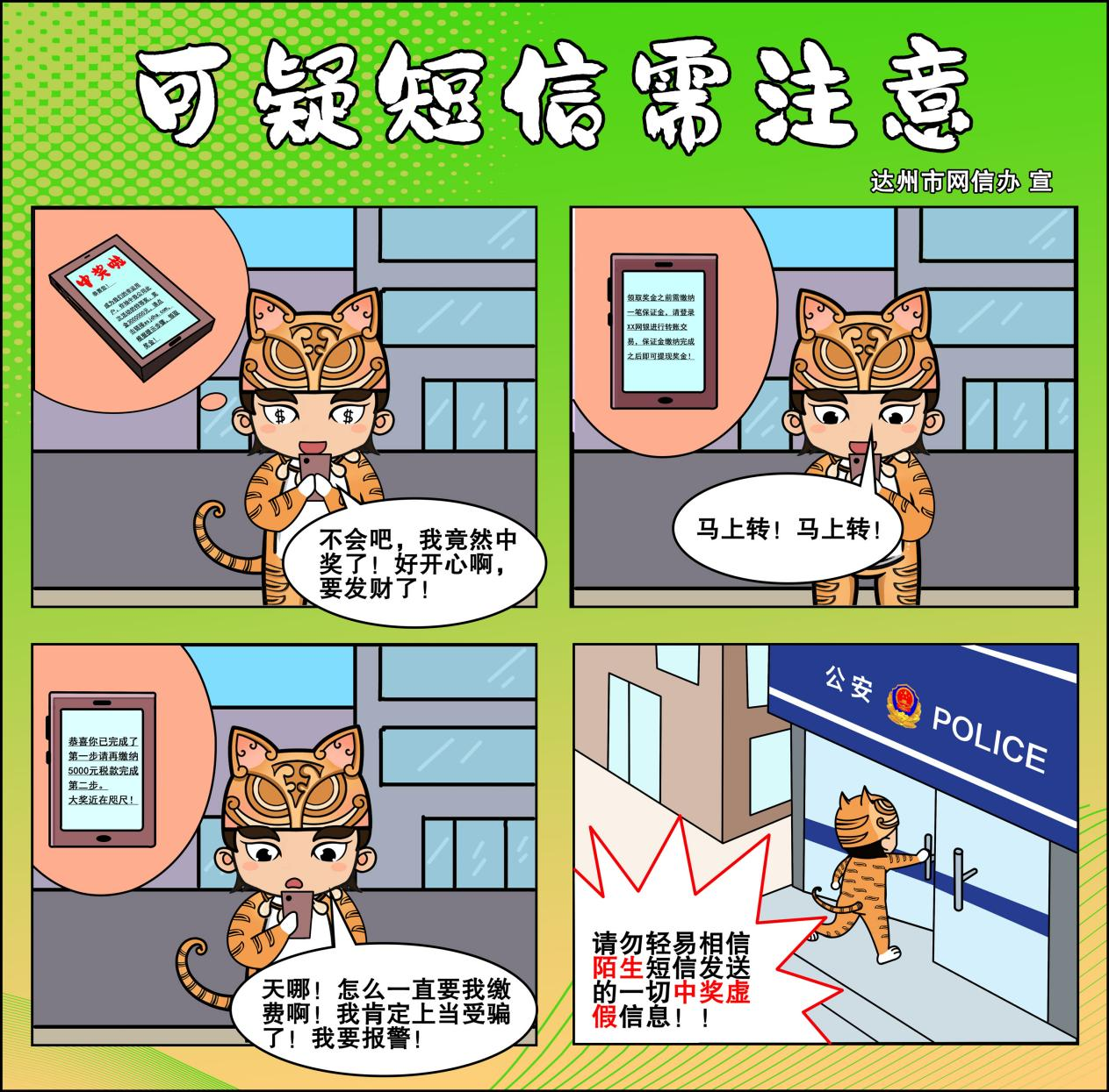 4.png