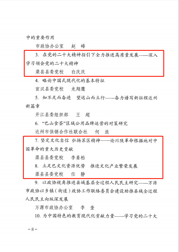 微信截图_20221229142357.png