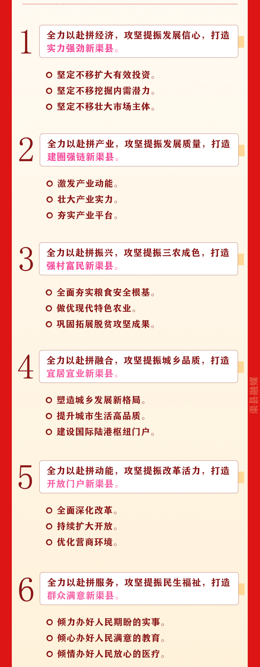 1.6修改_07.jpg