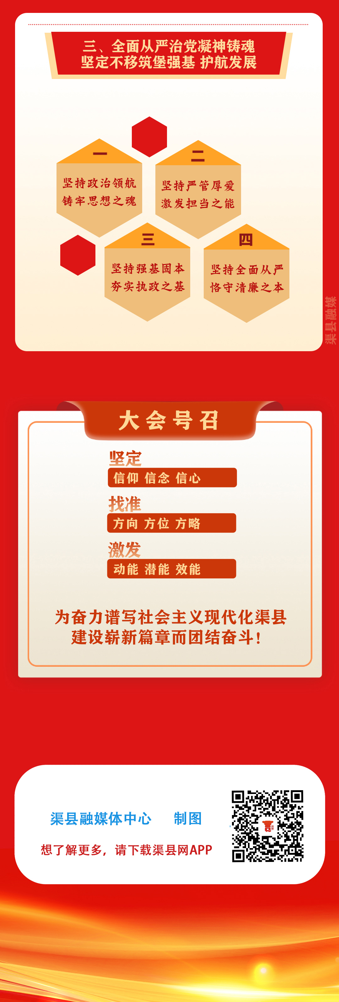 1.6修改_09.jpg