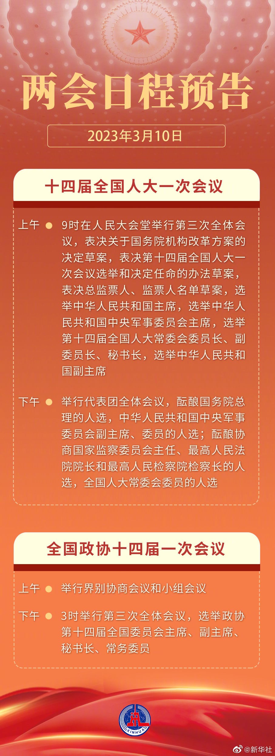 20230310080303_yu4ud0mk69.jpg