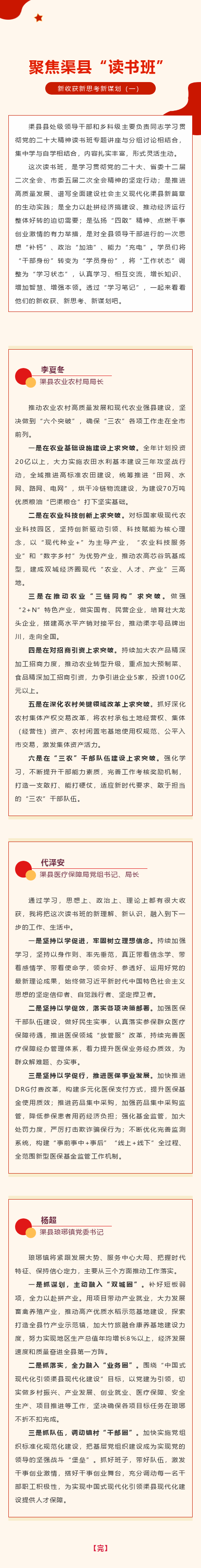 101477017_1678974583_副本.png