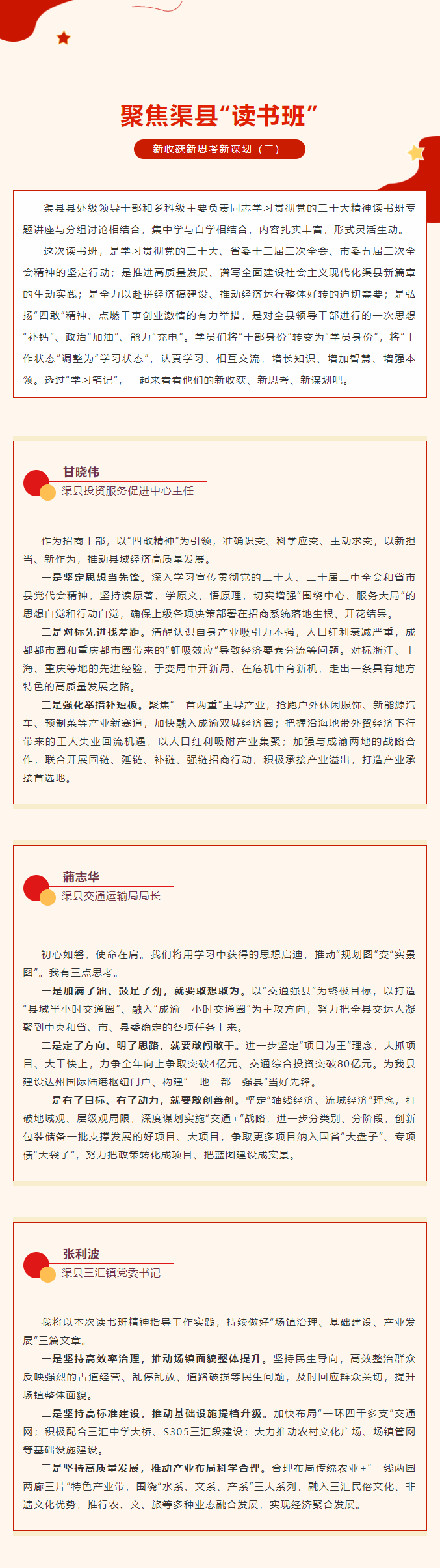 QQ截图20230317213019.png