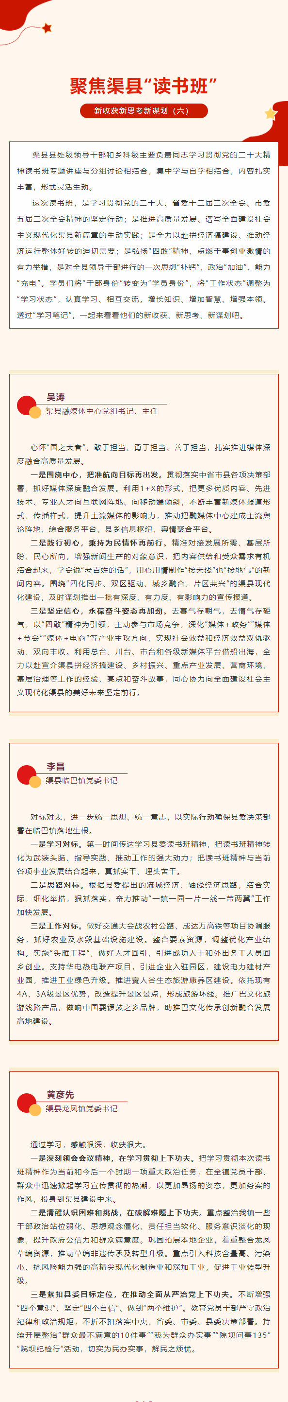 QQ截图20230321200055.png
