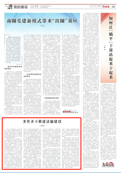 微信截图_20230324173317.png