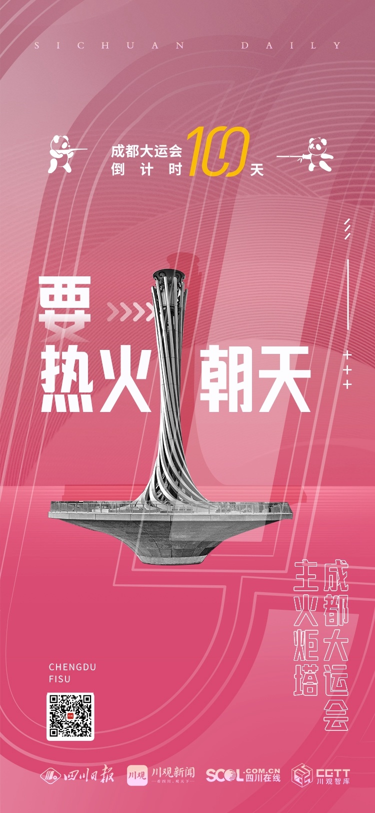 dz_img_20230419093905572