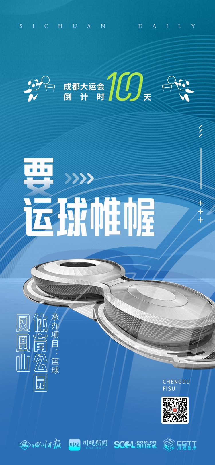 dz_img_20230419093905903
