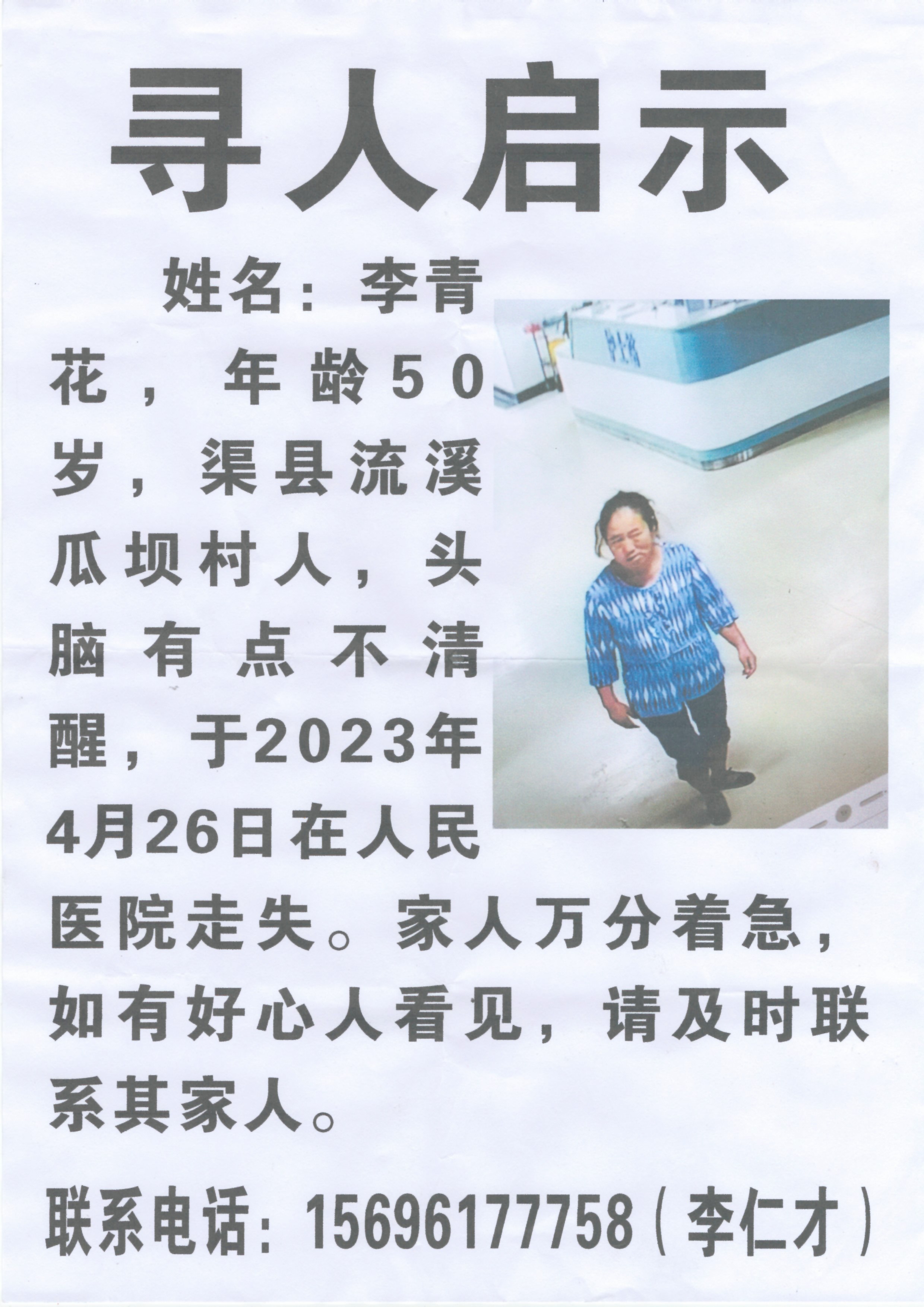 微信图片_20230427173558.jpg