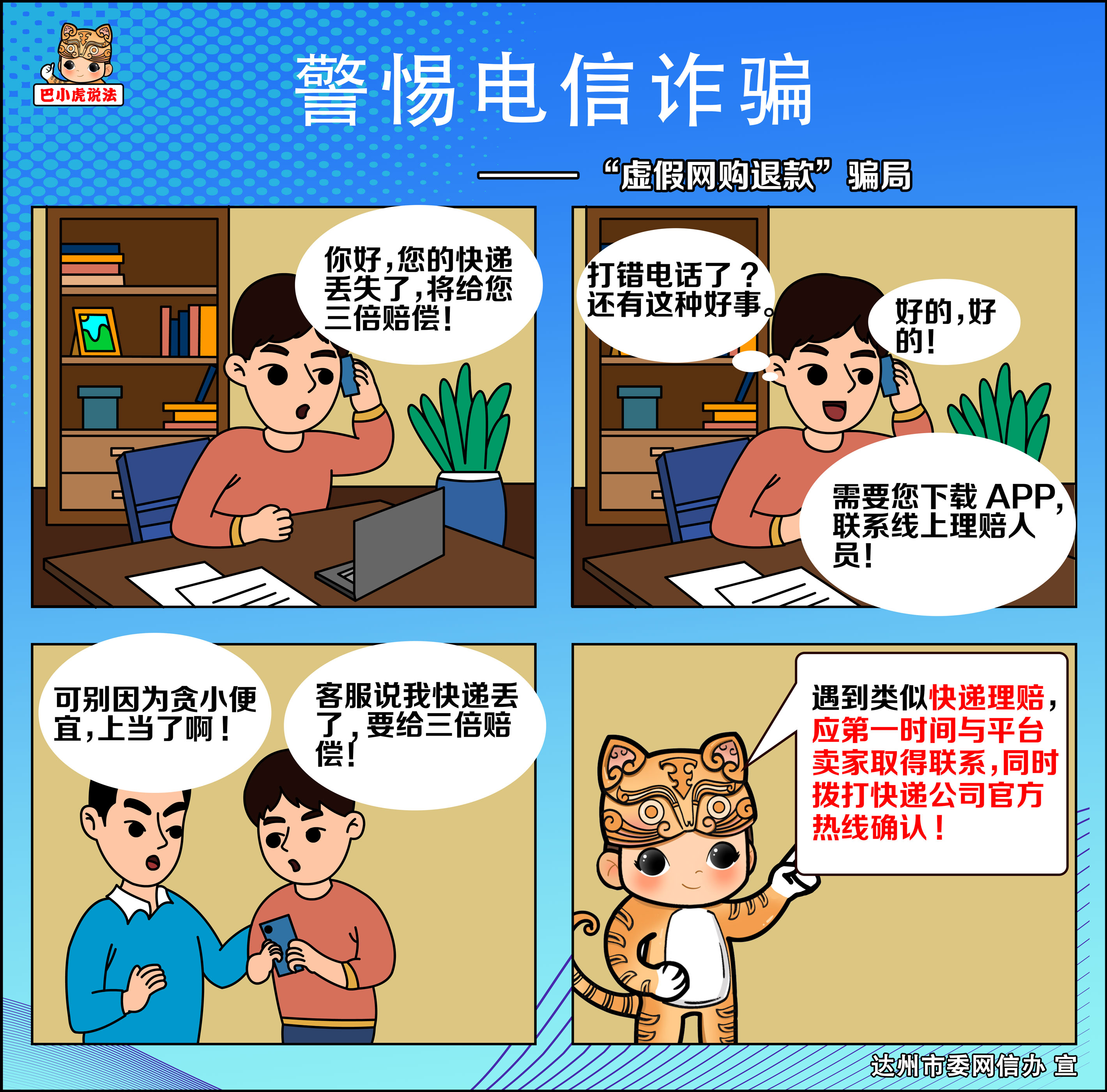 图片3.png