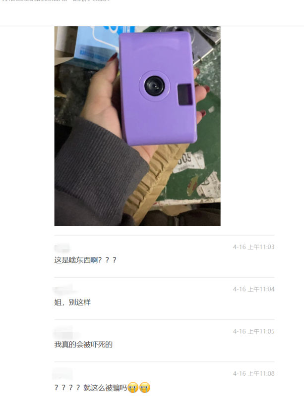dz_img_20230724114112940