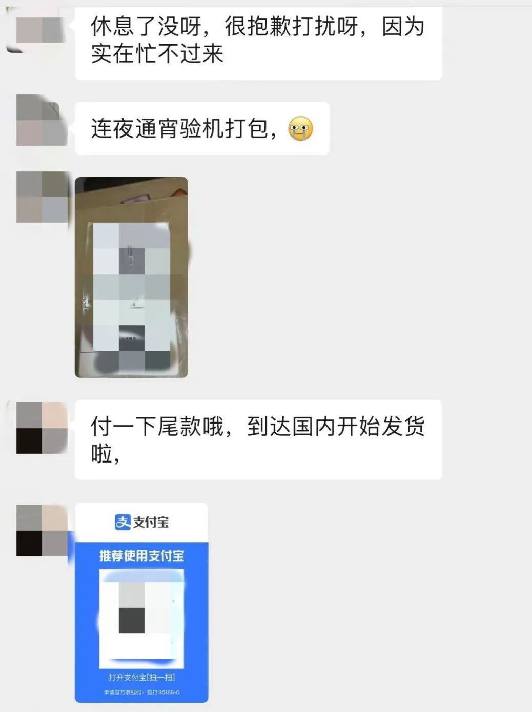 dz_img_20230724114112892