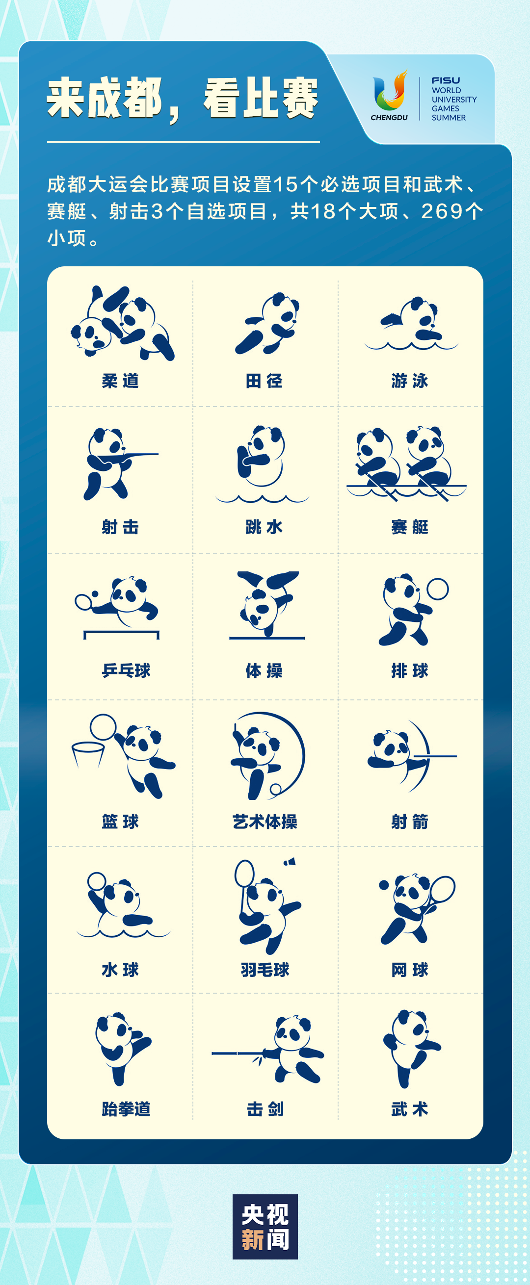 43a710c40cd54fff8805dcd0950fd3c2.png