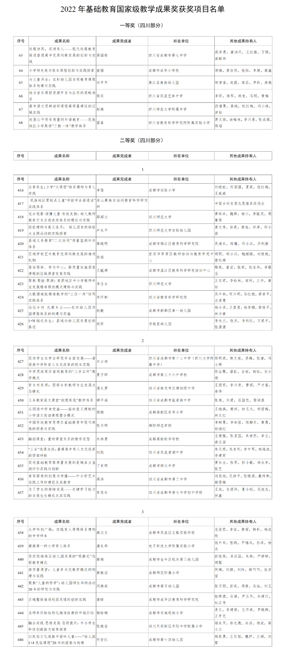 20230725121611_3pb2jq6w9y.png