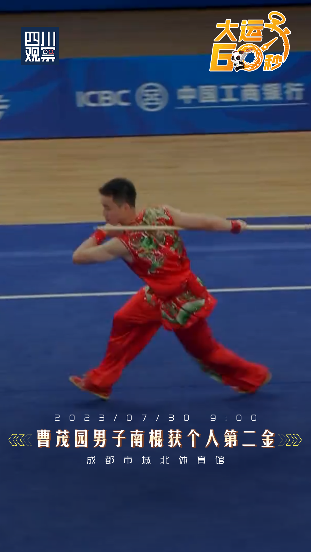 20230730193146_p28bwhntlk.png