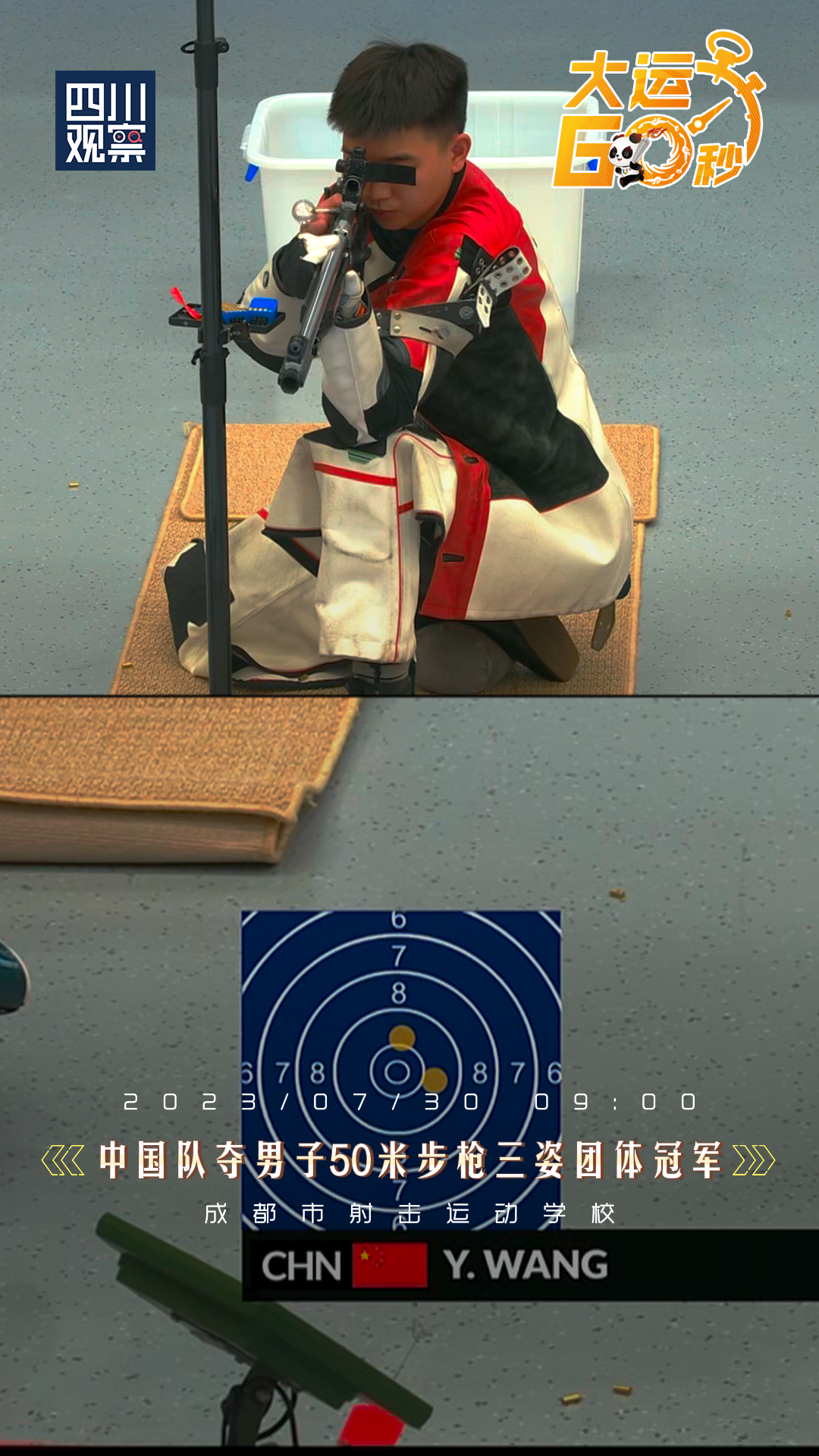 20230730193212_e81dqpsrop.png