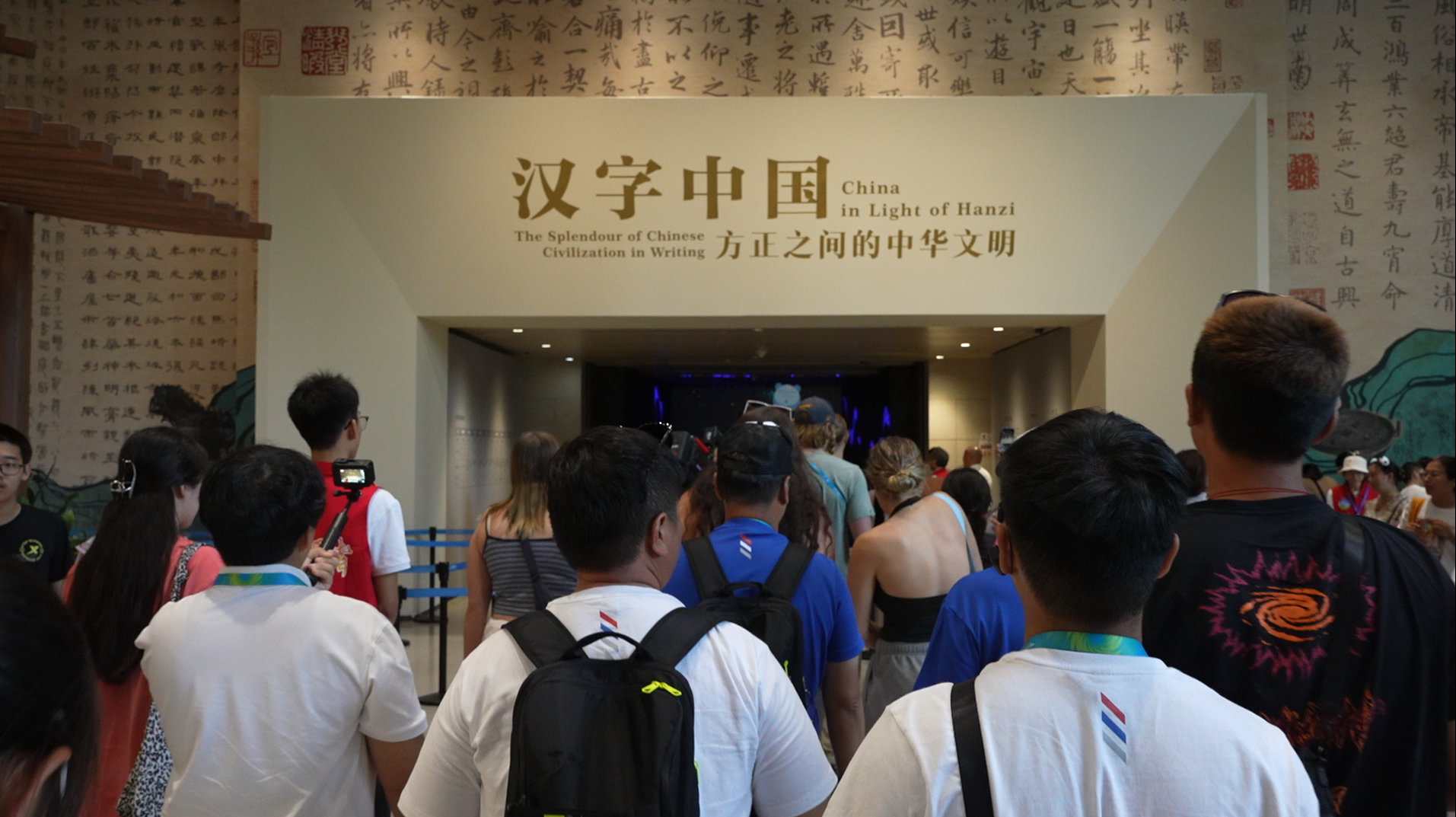 20230802210128_87ogagc93r.png